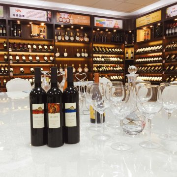 海伟酒类直销中心1