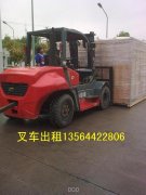 合肥市蜀山区叉车出租16吨汽车吊出租设备移位上楼