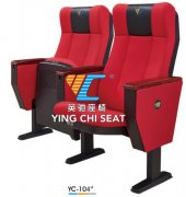 礼堂椅  阶梯排椅  报告厅座椅  影院椅  音乐厅座椅